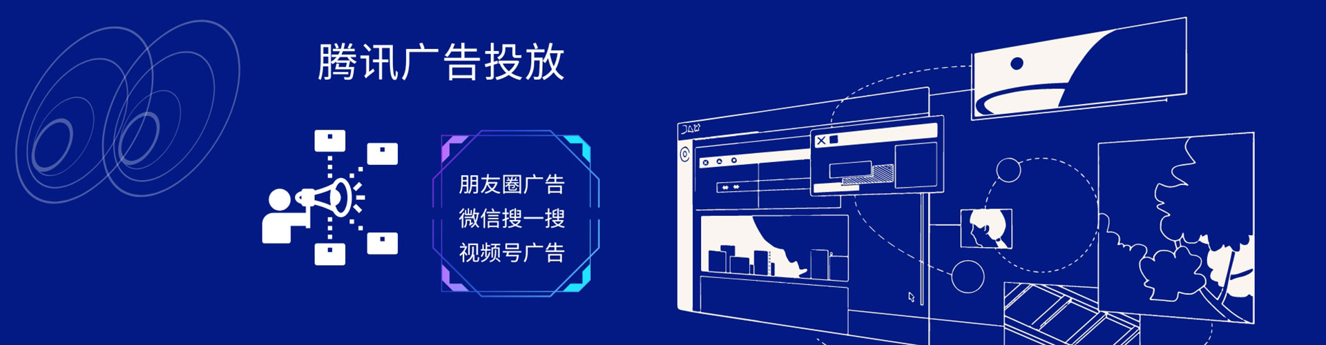 雅江竞价推广