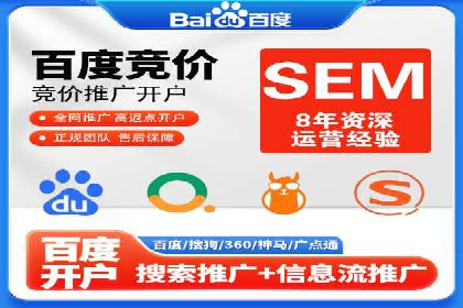 信息流代理案例分析：广告投放新趋势